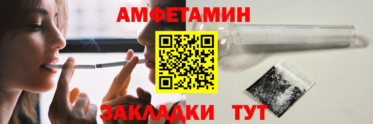 АМФЕТАМИН  Амфетамин  Вход с VPN  Amphetamine 98%  Шарыпово 