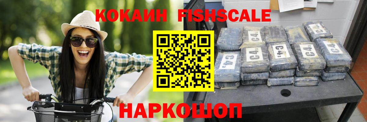 Кокаин Колумбийский Шарыпово