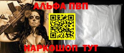 кристаллы Новокубанск