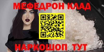 крисы Новозыбков