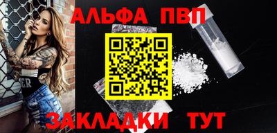 гидра Новодвинск