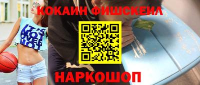 кристаллы Новокубанск
