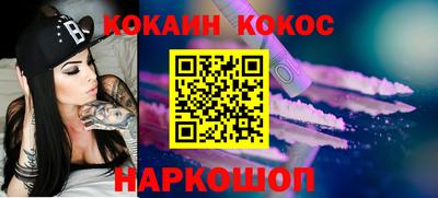 крисы Новозыбков