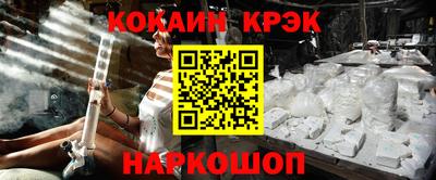 гидра Новодвинск