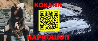 кристаллы Новокубанск
