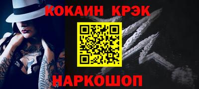 гидра Новодвинск