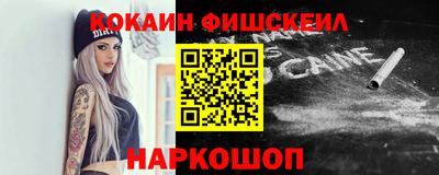 гидра Новодвинск