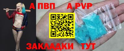 кристаллы Новокубанск