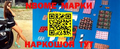 гидра Новодвинск