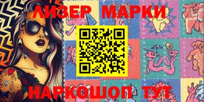 крисы Новозыбков