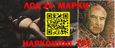 крисы Новозыбков