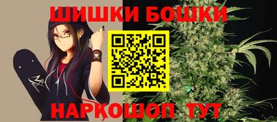 кристаллы Новокубанск