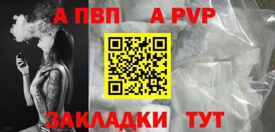 кристаллы Новокубанск