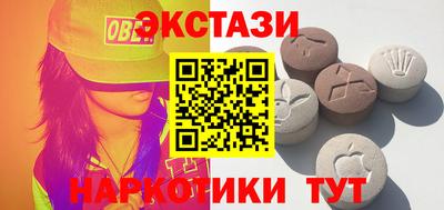 кристаллы Новокубанск