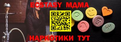 крисы Новозыбков