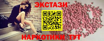 гидра Новодвинск