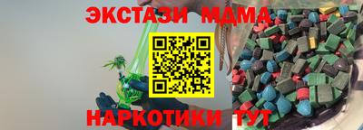 гидра Новодвинск