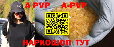 кристаллы Новокубанск