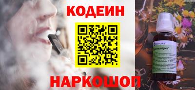 гидра Новодвинск
