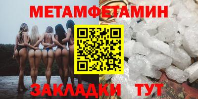 крисы Новозыбков