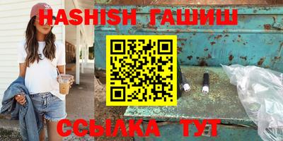 крисы Новозыбков