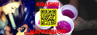 кристаллы Новокубанск