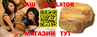 кристаллы Новокубанск