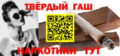 кристаллы Новокубанск