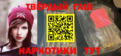 кристаллы Новокубанск
