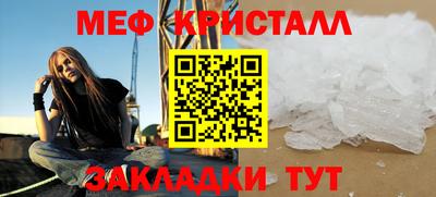 крисы Новозыбков