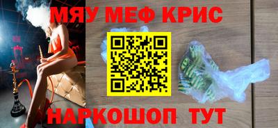 кристаллы Новокубанск