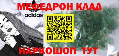 крисы Новозыбков
