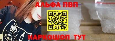 кристаллы Новокубанск