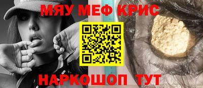 гидра Новодвинск