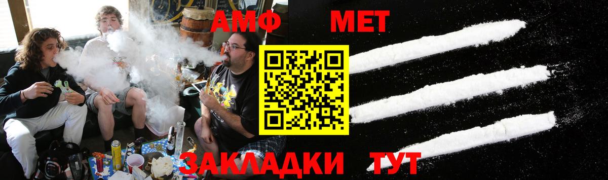 Первитин Декстрометамфетамин 99.9% Шарыпово