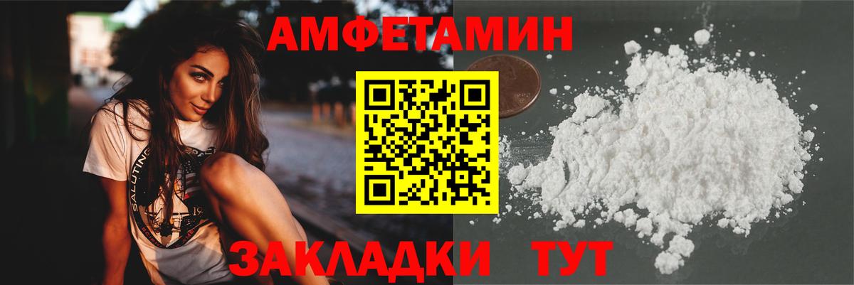 Шарыпово  Метамфетамин Methamphetamine  Вход с VPN  Метамфетамин Methamphetamine 
