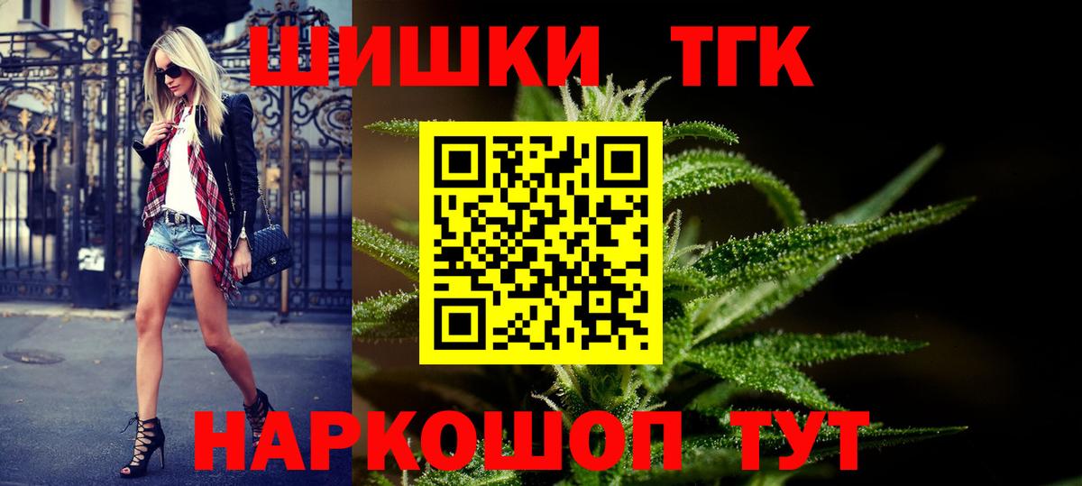 Конопля SATIVA & INDICA Шарыпово