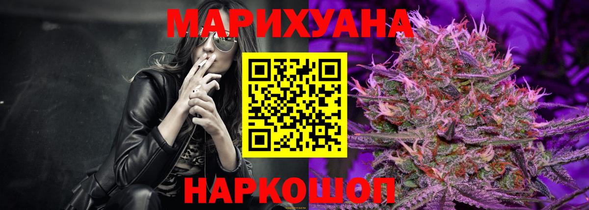 Шишки марихуана семена  Вход с VPN  Каннабис AK-47  Шарыпово  МАРИХУАНА марихуана 